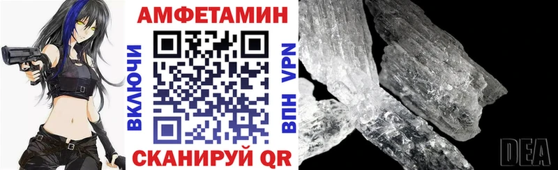 Купить где  Демидов  АМФ 97% 