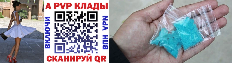 Купить где  Демидов  A PVP крисы CK 