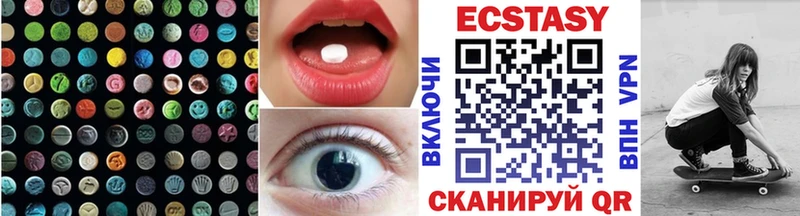 Экстази бентли  Купить закладки  Демидов 