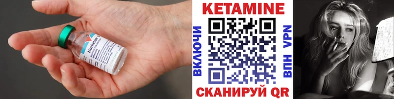 Купить  Демидов  Кетамин VHQ 