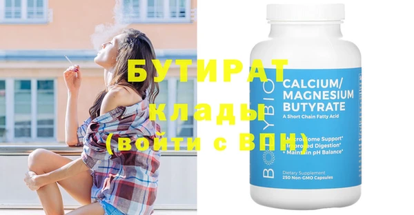 винт Киренск