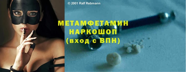 прущий лед Кинешма