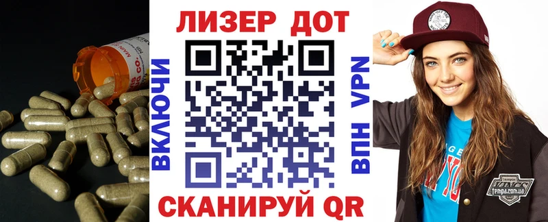 Лсд 25 экстази ecstasy  Купить где  Демидов 