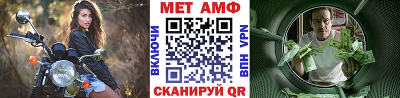 Купить где  Демидов  Первитин Methamphetamine 