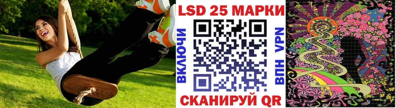 Марки N-bome 1,5мг  Купить закладки  Демидов 