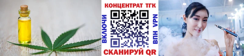 ТГК Wax  Купить закладки  Демидов 
