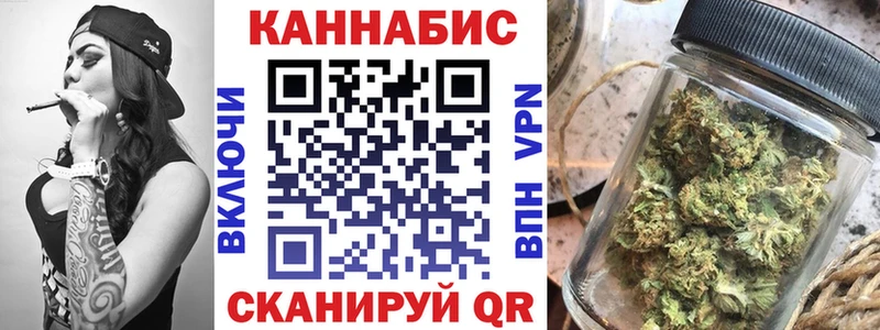 Конопля THC 21%  Купить где  Демидов 